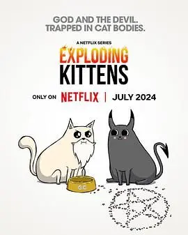 《爆炸猫》：Netflix动画喜剧脑洞大开！解密卡牌游戏背后的黑暗秘密与爆笑瞬间