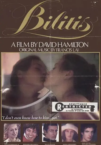 《少女情怀总是诗》：懵懂青春的悸动与迷茫，一场关于成长的诗意解读