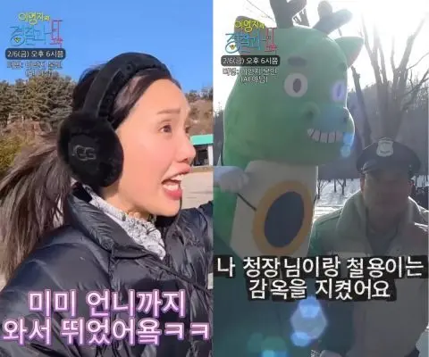 李泳知的爆笑警察抓小偷：一场充满反转与惊喜的都市闹剧