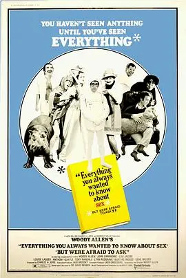 《性爱宝典》：别只看肉体！一部被低估的成人喜剧，探讨亲密关系与人生真谛