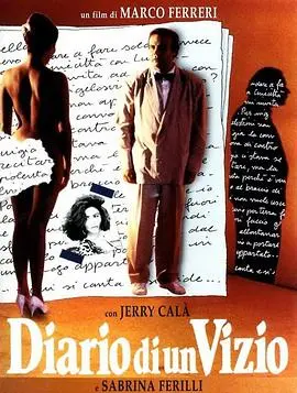 《疯人日记》：当精神病院的真相赤裸裸，你敢不敢直视？