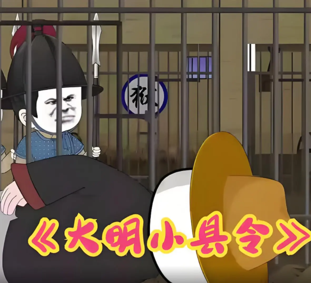 《大明小县令》：幽默探案笑料百出，古代官场生存法则，一窥民间疾苦与智慧！