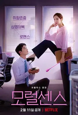 《解禁男女》：一场关于“华盛顿神秘”的极致探索，你敢不敢一起？