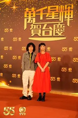 《万千星辉贺台庆 2022》：TVB又一年？这场《生活方式》的盛宴，究竟有多少惊喜多少惊吓？