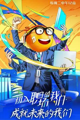 北京大学专场特辑：当学霸遇上《11月04日》和《波尔图》，这比赛到底啥看头？